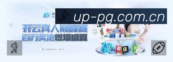 体育平台欢迎图