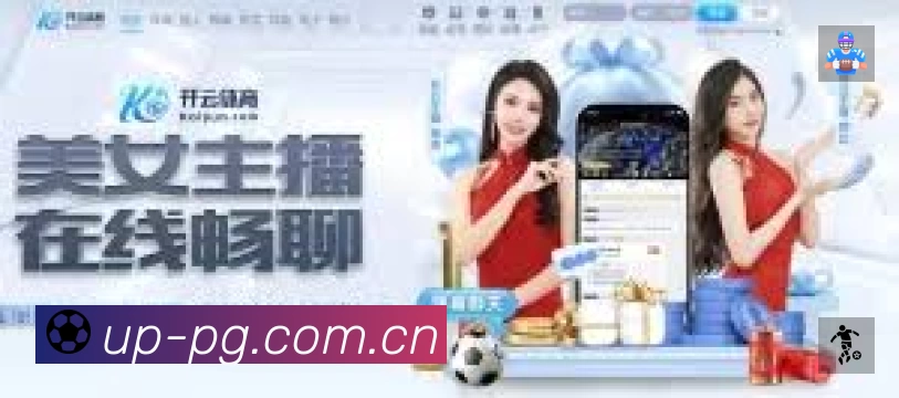 开赛提醒 - 赛程订阅与时间管理