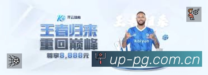 直达链接 - 一键进入赛况与直播